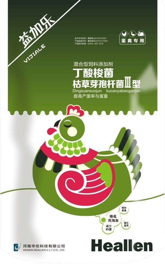 益加樂